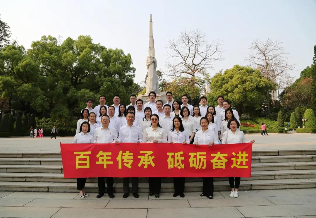 学党史 开新局 | 优发国际|随优而动一触即发
突出“四个实”纵深推进党史学习教育