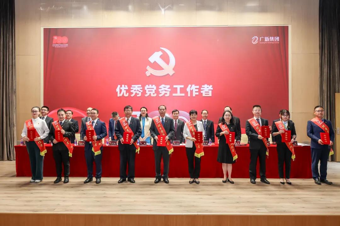 优发国际|随优而动一触即发
党委召开庆祝中国共产党成立100周年暨党史学习教育推进会