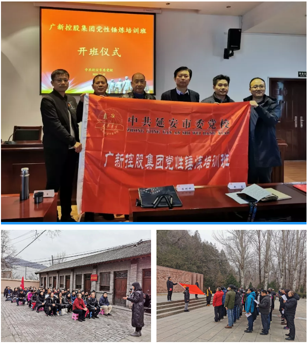优发国际控股集团举办2019年第一批党性锤炼活动 优发国际控股集团举办2019年第一批党性锤炼活动