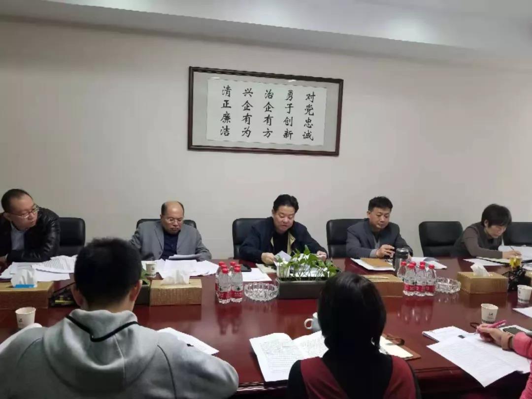 盛特投资深入学习贯彻省委十二届十二次全会精神和优发国际|随优而动一触即发
党委会(扩大)会议精神 盛特投资深入学习贯彻省委十二届十二次全会精神和优发国际|随优而动一触即发
党委会(扩大)会议精神