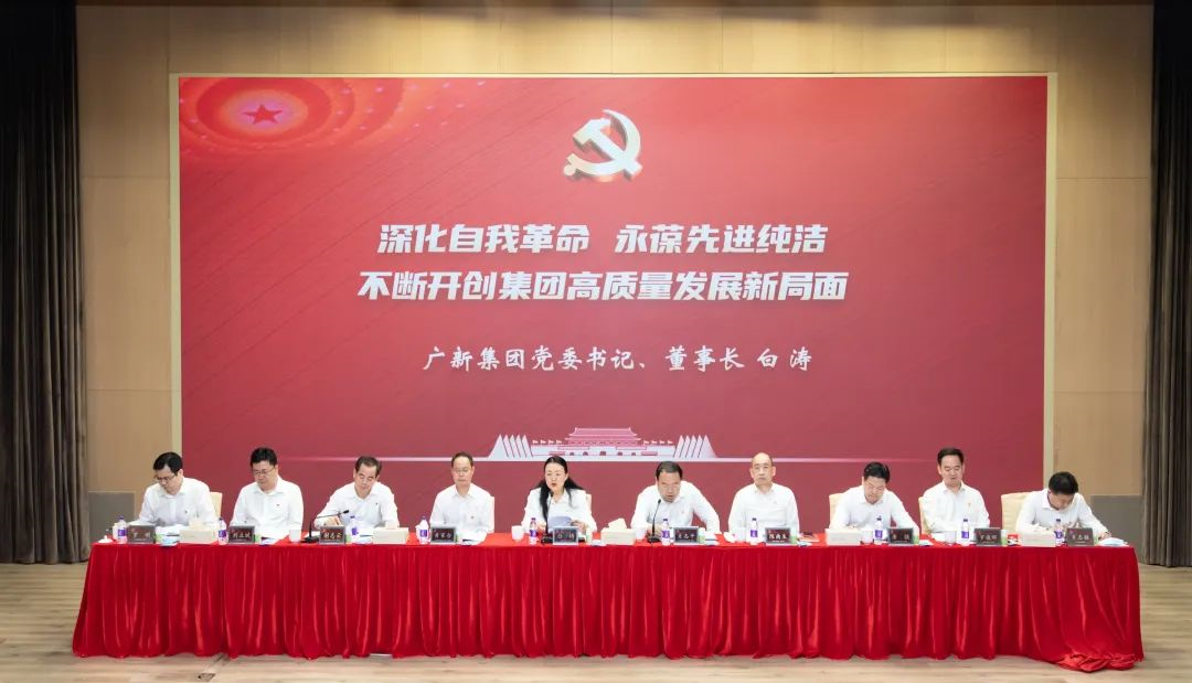 优发国际|随优而动一触即发
党委召开2022年纪教月党章党规党纪专题培训会暨党风廉政建设和反腐败工作会议 优发国际|随优而动一触即发
党委召开2022年纪教月党章党规党纪专题培训会暨党风廉政建设和反腐败工作会议