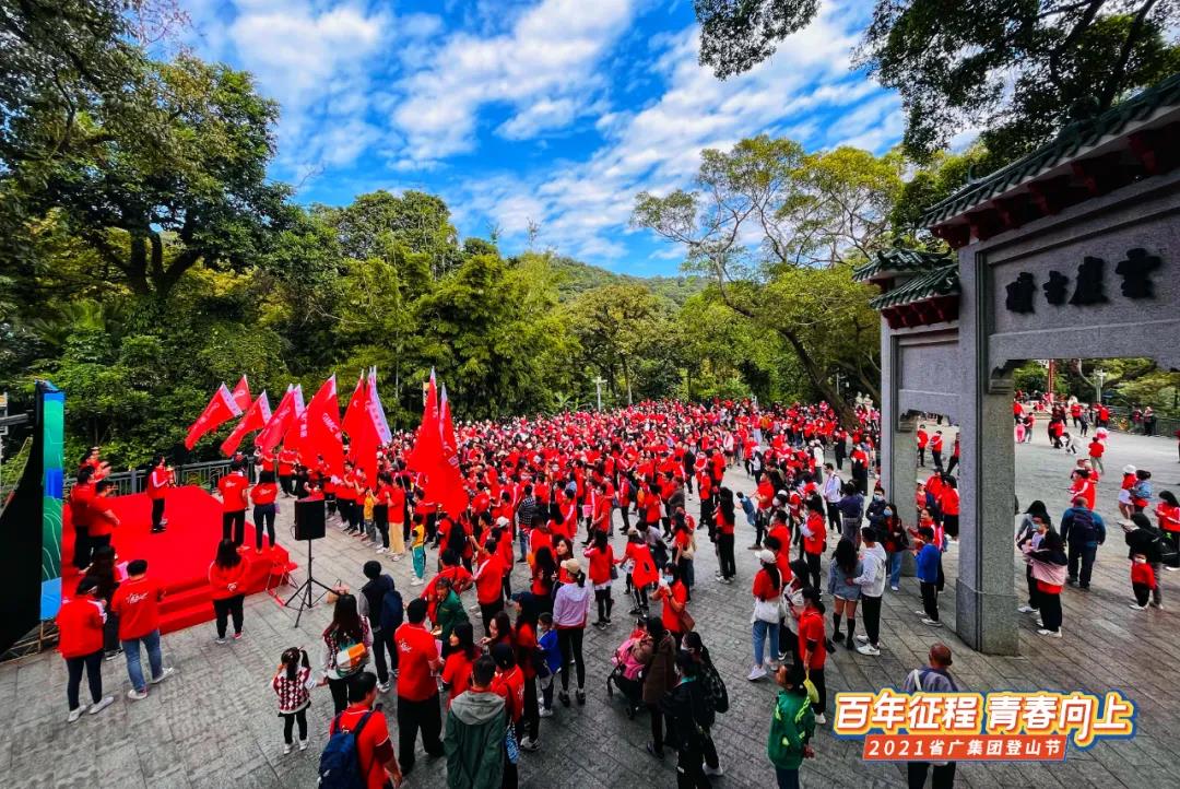 省广红 青春向上！