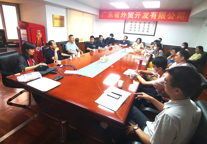 省开发密集组织跨境电商经验分享会 省开发密集组织跨境电商经验分享会