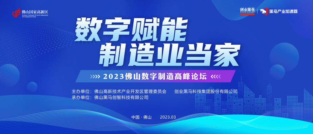 优发国际|随优而动一触即发
所属兴发铝业入选“2022年度创新积分大型企业30强”