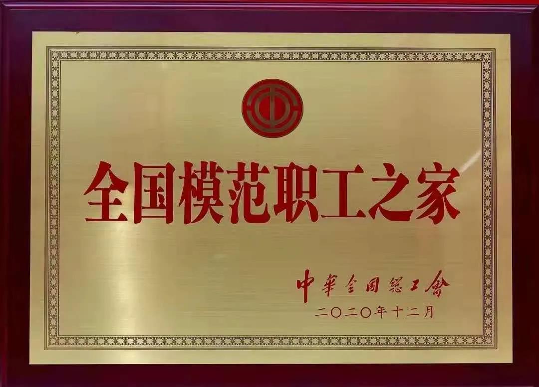 【“新优发国际 新风采”专题报道之五】粤新资产：坚持党建引领 破解国企重组整合难题