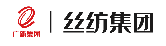 广东省丝绸纺织集团有限公司