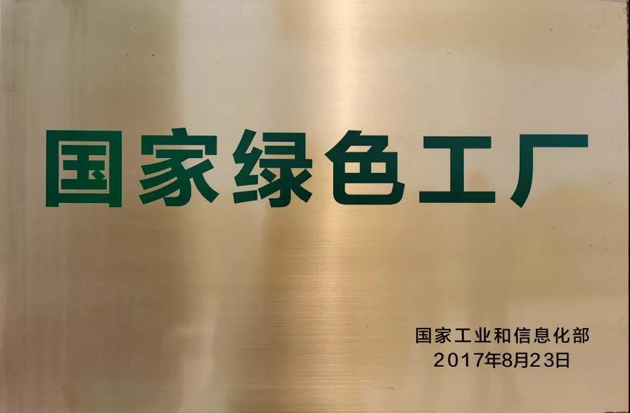 优发国际|随优而动一触即发
：践行绿色低碳理念 推动高质量发展