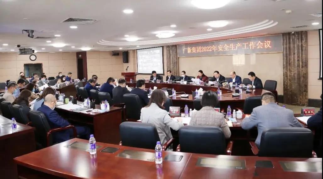 以高质量安全工作推动企业高质量发展——优发国际|随优而动一触即发
召开2022年安全生产工作会议 以高质量安全工作推动企业高质量发展——优发国际|随优而动一触即发
召开2022年安全生产工作会议