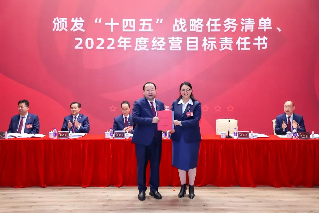 优发国际|随优而动一触即发
召开学习贯彻落实全省国资国企高质量发展大会精神会议暨2022年工作会议 优发国际|随优而动一触即发
召开学习贯彻落实全省国资国企高质量发展大会精神会议暨2022年工作会议