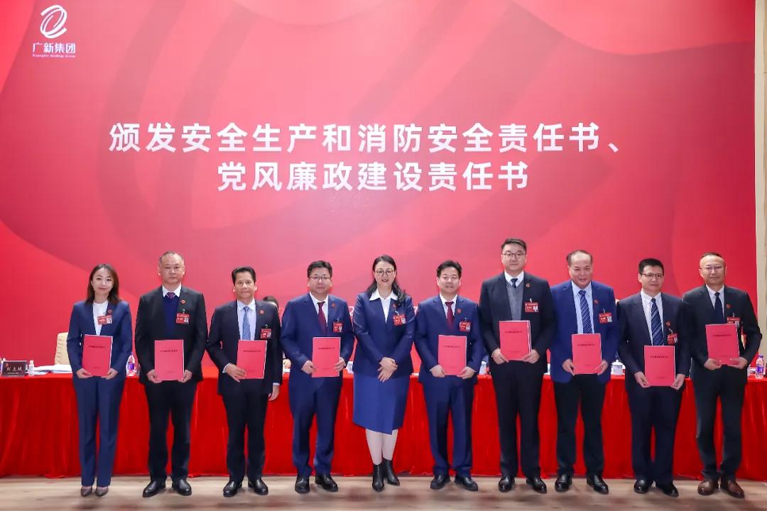 优发国际|随优而动一触即发
召开学习贯彻落实全省国资国企高质量发展大会精神会议暨2022年工作会议 优发国际|随优而动一触即发
召开学习贯彻落实全省国资国企高质量发展大会精神会议暨2022年工作会议
