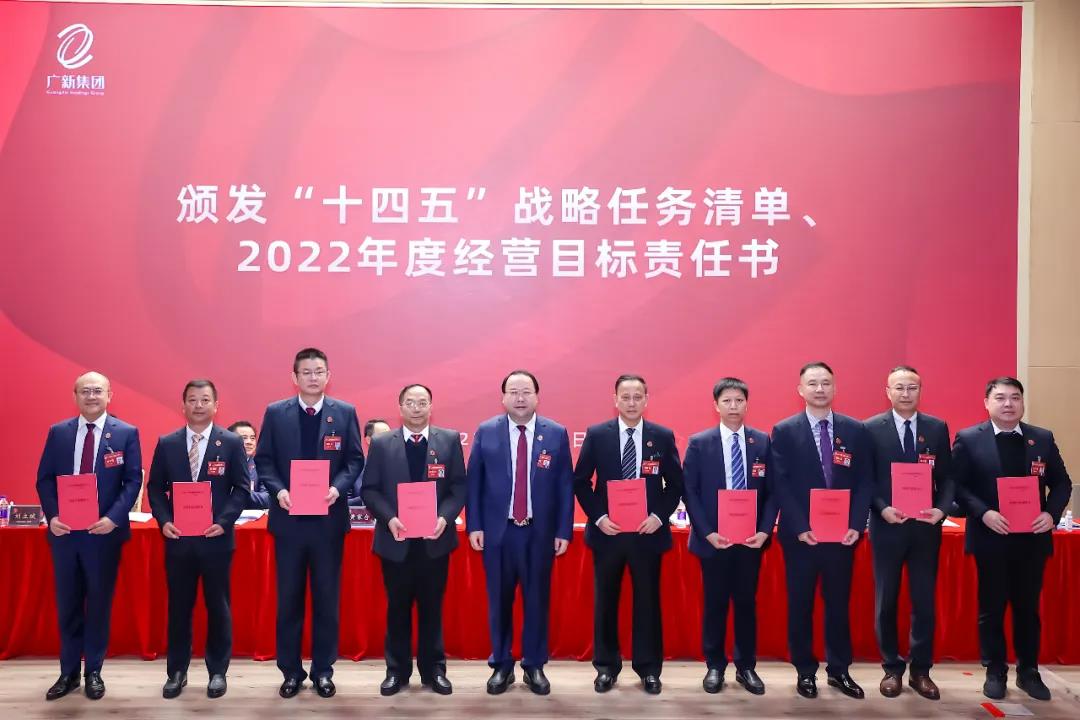 优发国际|随优而动一触即发
召开学习贯彻落实全省国资国企高质量发展大会精神会议暨2022年工作会议 优发国际|随优而动一触即发
召开学习贯彻落实全省国资国企高质量发展大会精神会议暨2022年工作会议