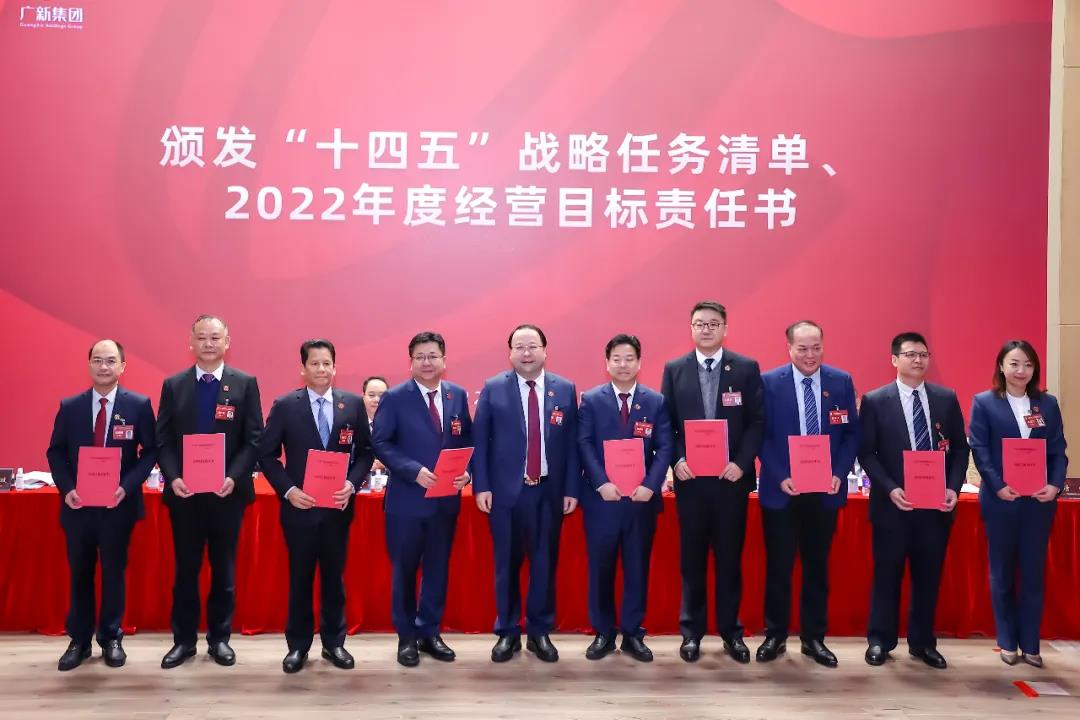 优发国际|随优而动一触即发
召开学习贯彻落实全省国资国企高质量发展大会精神会议暨2022年工作会议 优发国际|随优而动一触即发
召开学习贯彻落实全省国资国企高质量发展大会精神会议暨2022年工作会议