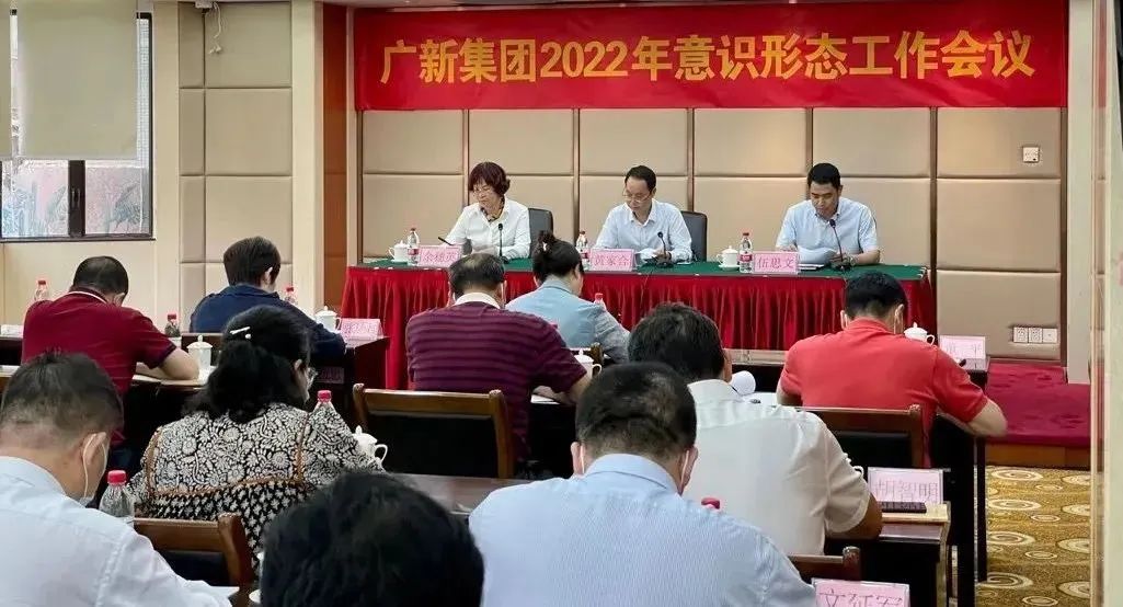 优发国际|随优而动一触即发
召开2022年意识形态工作会议